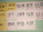 jlpt post its 2