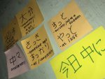 jlpt post its 3