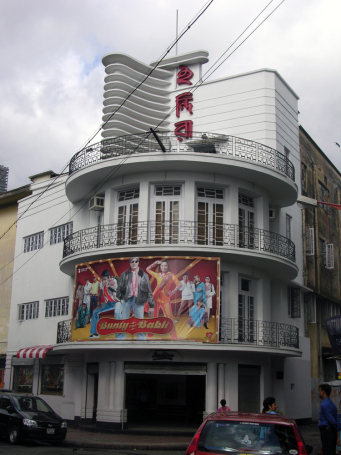 Indira cinema