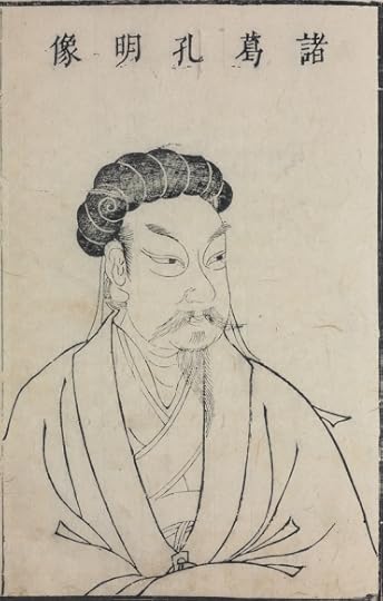 Zhuge_Kongming_Sancai_Tuhui