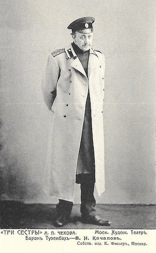 Vasali Kachalov in Three Sisters