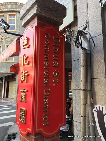 Dihua Street sign in Taipei, Taiwan