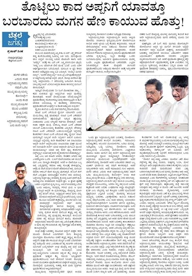 rakesh siddaramaiah