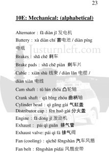 Microsoft Word - Kai Che Pocket Book - Complete No Cover.docx