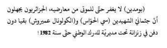 مركز تحميل الصور