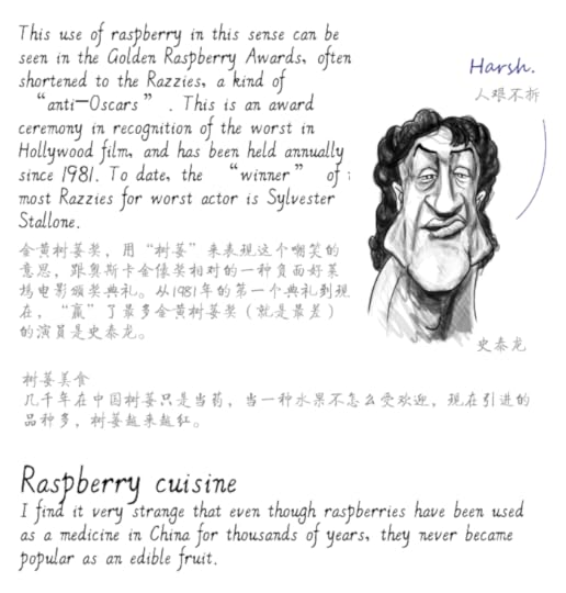jason_pym-raspberries17