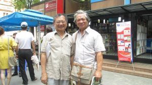 Đỗ Hồng Ngọc & Miên Đức Thắng (2016)