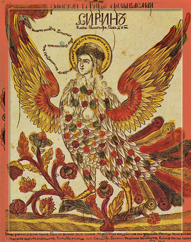 sirin