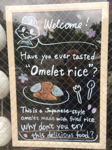 Okay, okay. Akemi has been talking about this for years. I promise to try it before I head back home.