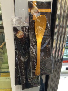 According to Akemi, it's a specially designed spoon attuned to the vibrations of your hand that makes the ice cream melt faster. Hmmm.