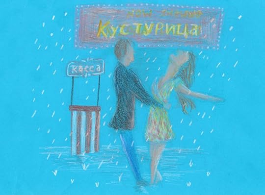 Kusturica - Кустурица
