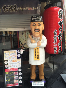 This guy looks like one angry S.O.B. Better eat his kushiage if you know what's good for you.