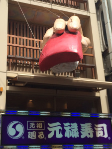 Here. Have some sushi.