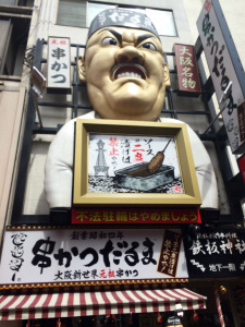 Did I not tell you to try his kushiage?