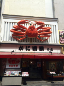 According to Akemi, this giant crab is actually more famous than the restaurant it represents.