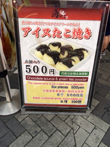 They even do a dessert version, minus the octopus and plus the chocolate.