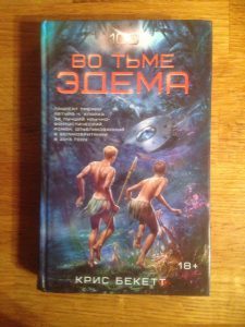 Russian cover