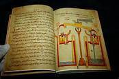 A folio from the Book of Knowledge of Ingenious Devices.