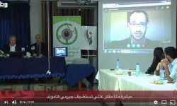 100 Global Thinkers in Palestine initiative hosts Jeremy R. Hammond
