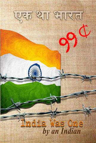 India Was One