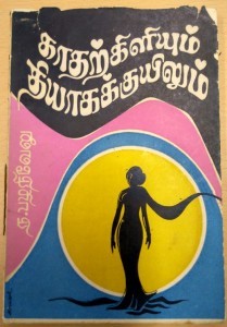 IMG_20160921_110413_HDR