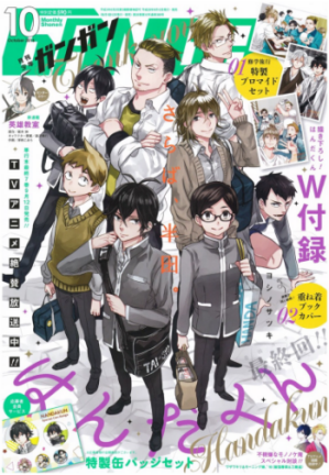 書店さんにGO!