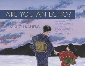areyouecho