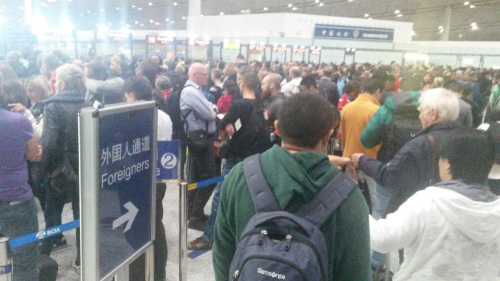 immigrationbeijing8-10-16_50pc