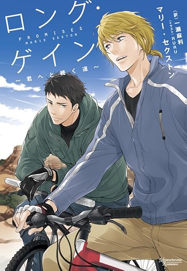 ロングゲインol