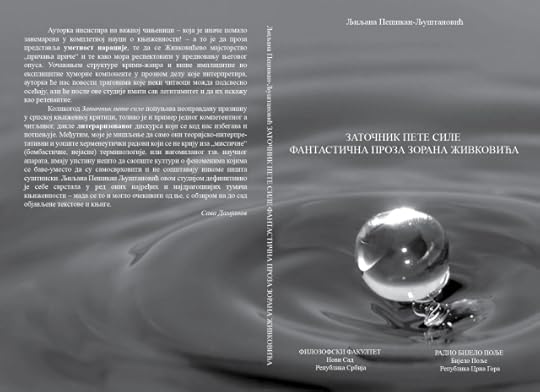 the-herald-of-the-fifth-force