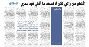 article