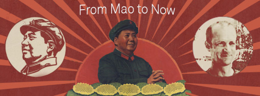 facebook-banner-mao-to-now