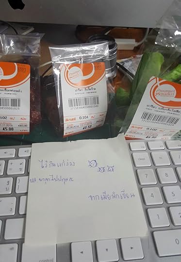 เน็ตเมื่อวานซืน