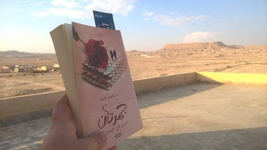 جمرتان في سيناء