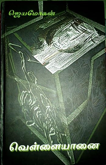 vellaiyaanai__93829_zoom