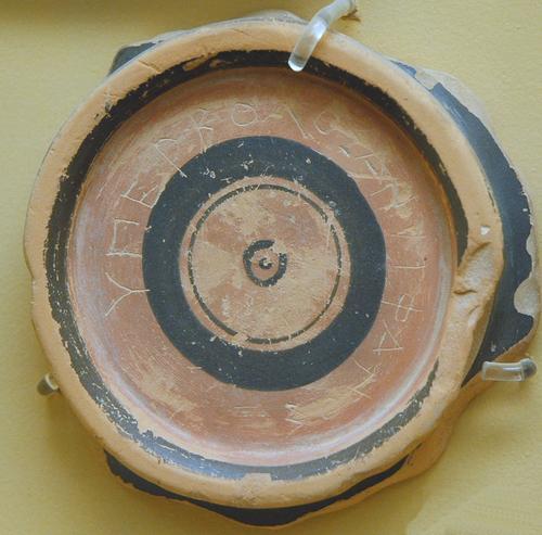 A vote against Hyperbolas, from the excellent site livius.org