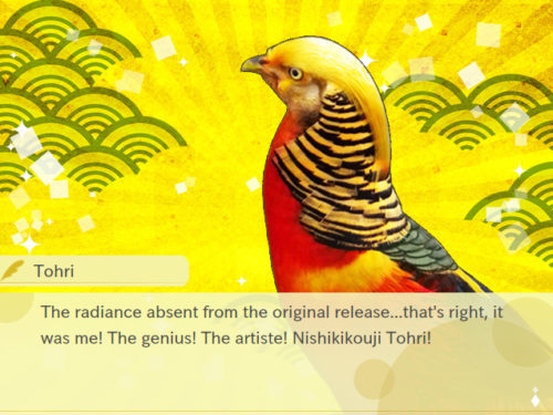 tohri-explanation-3