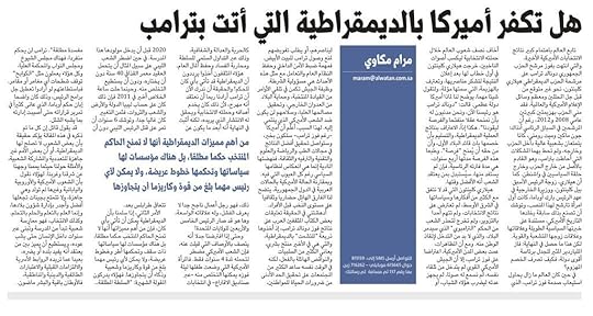 article_trupm
