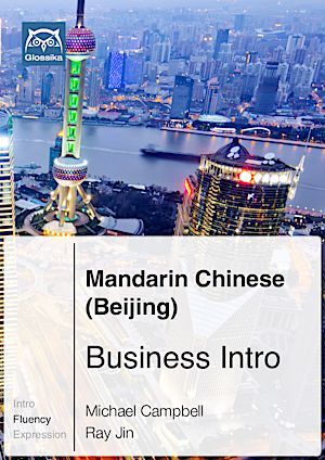glossika-mandarin-mainland-business