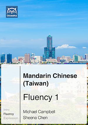 glossika-taiwan