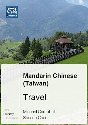 glossika-taiwan-travel