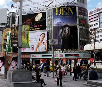 den-taipei-virtual-postcard
