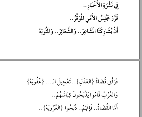 تهنئة أمريكية