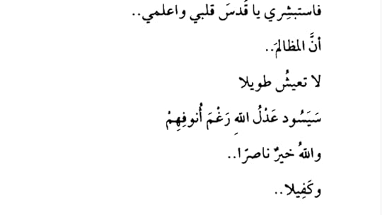 حرب ضد الإرهاب