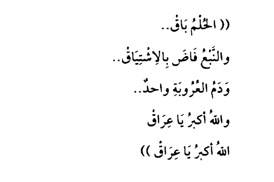 مطري يجري في سحابك