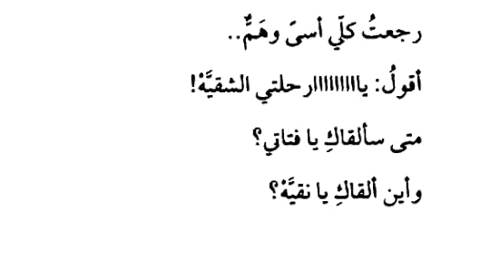 المهر الغالي