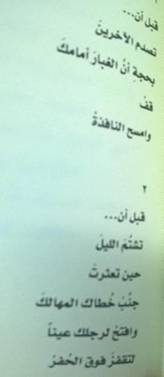 بدأت مع البحر1