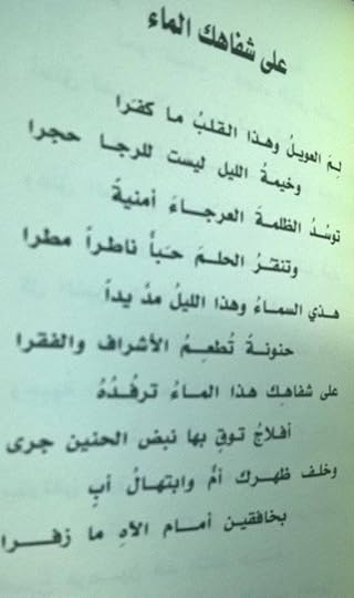 بدأت مع البحر2