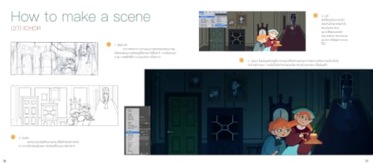 screen-shot-2016-12-05-at-10-03-34-am