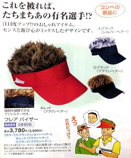 Whatever color your ideal thatch, augment the golfer in your life's natural tresses with this golf hat toupee. Can be ordered from the gift catalog on the bullet train.